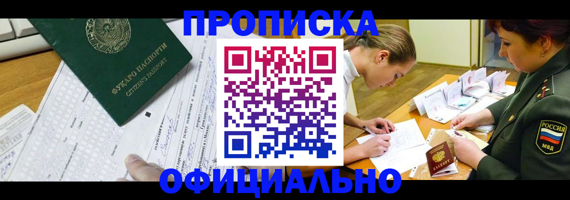 форма 3 в Курской области