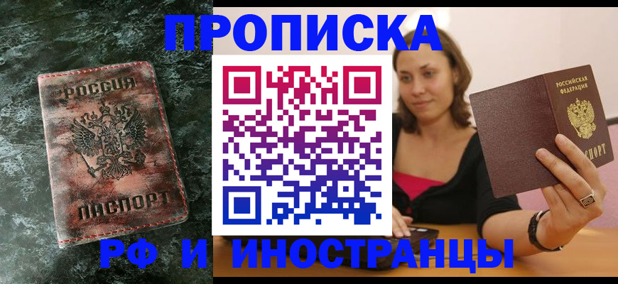 регистрация для дет. сада в Курской области